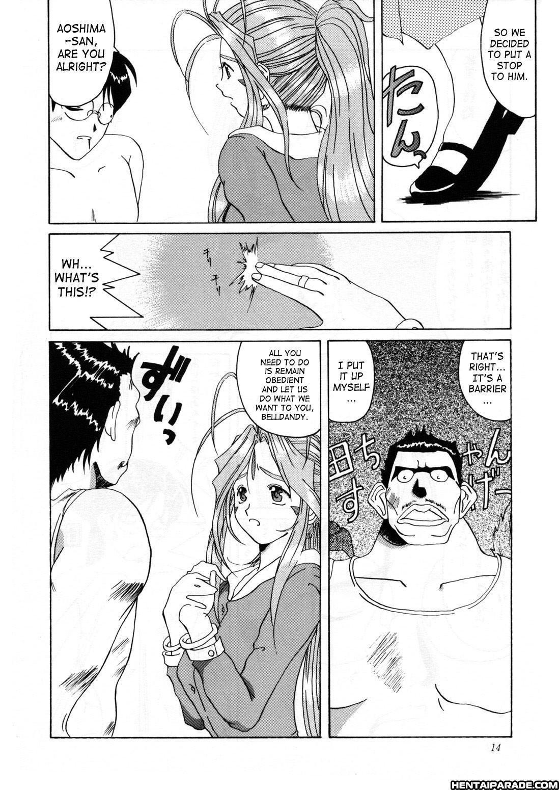 Ah! My Goddess Dj - Nightmare Of My Goddess Chapter 2000 Page 13